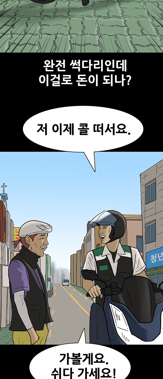 10 페이지