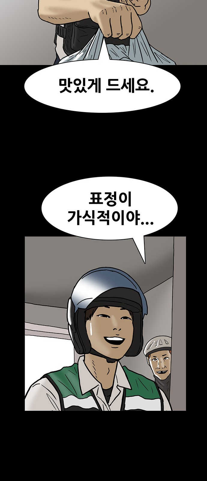 28 페이지