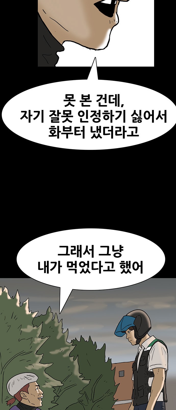 33 페이지
