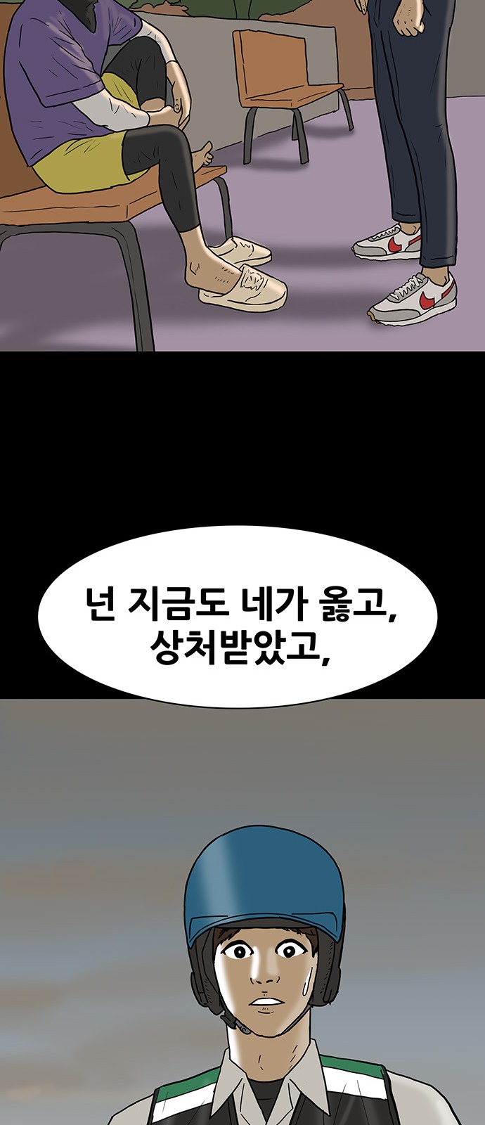 34 페이지