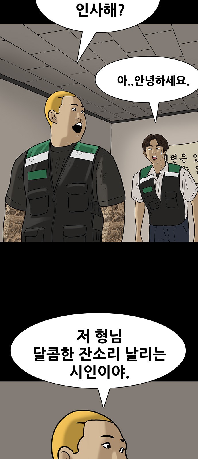 4 페이지