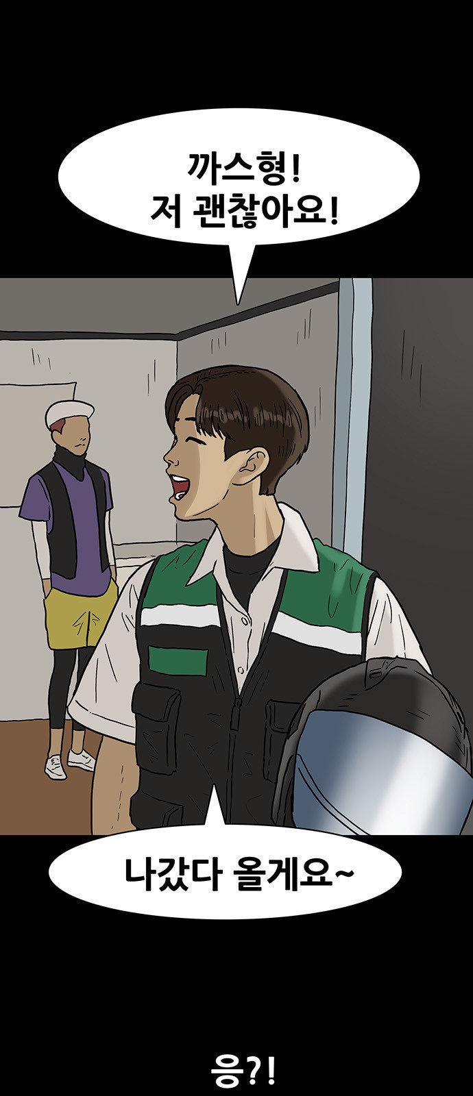 8 페이지