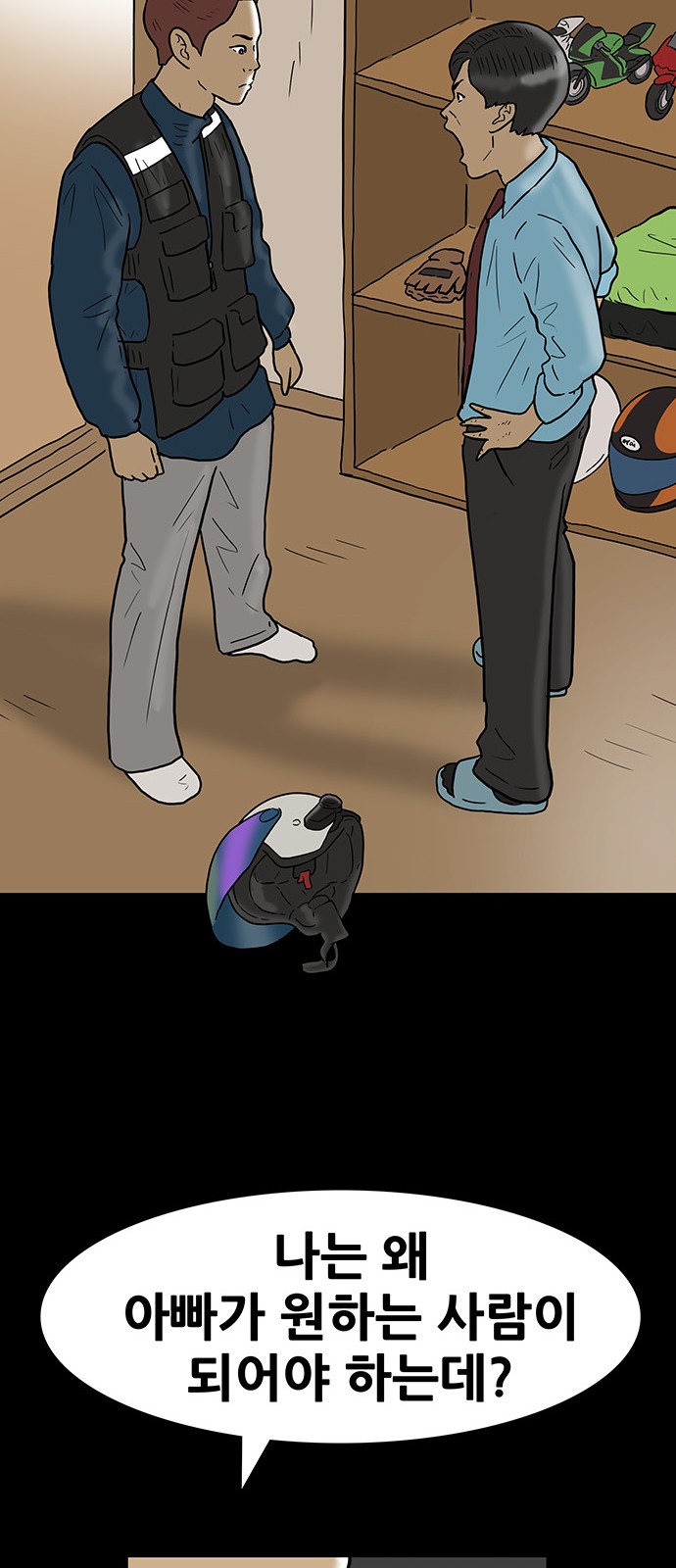 31 페이지