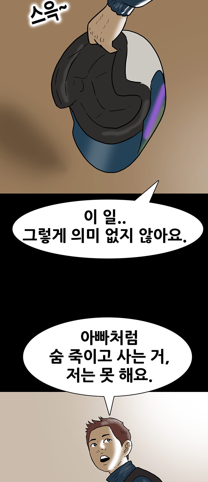 34 페이지