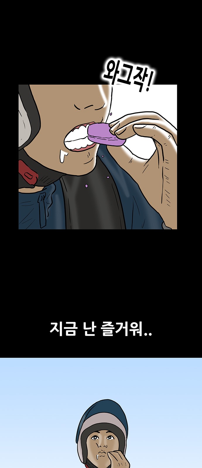 17 페이지