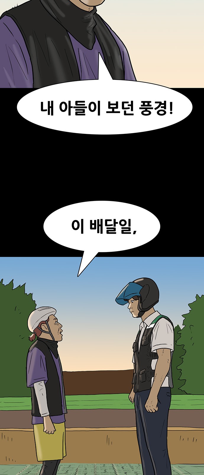 23 페이지