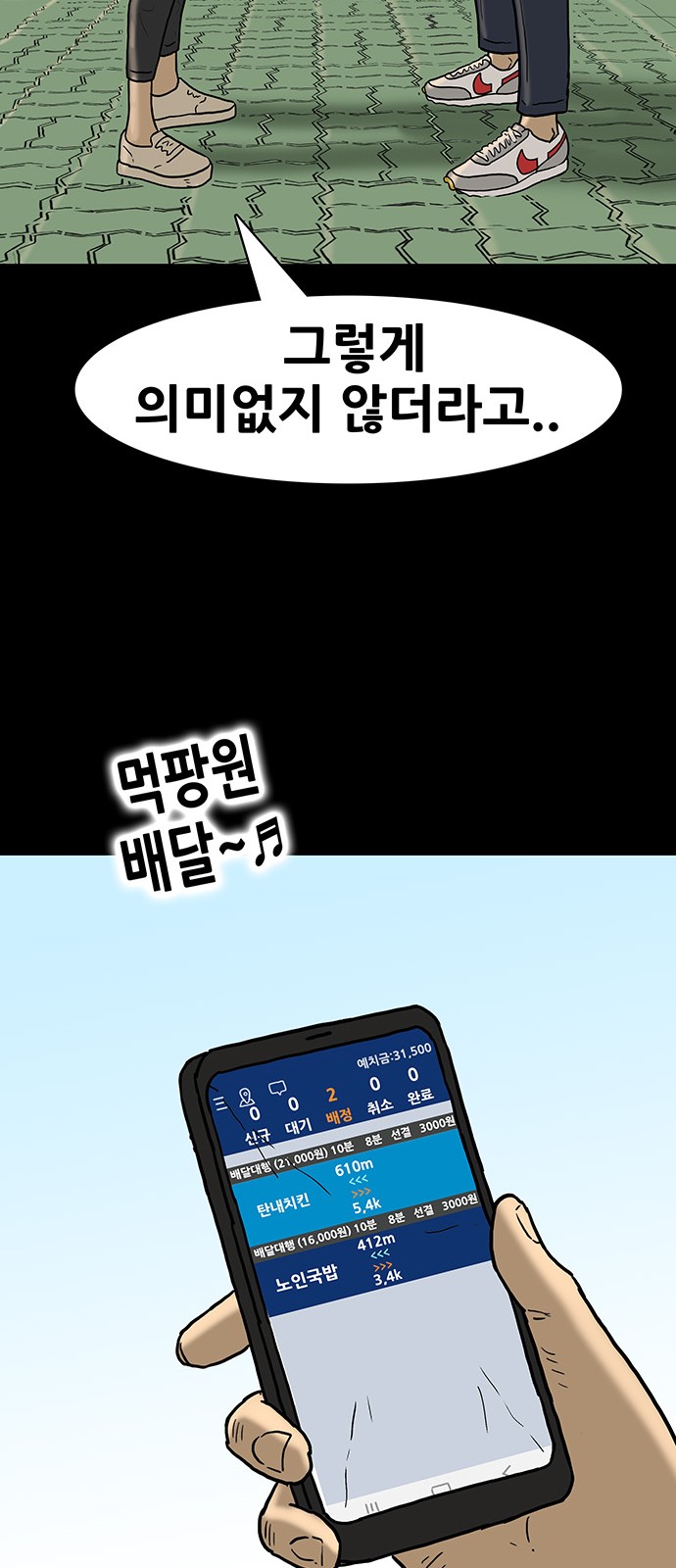 24 페이지