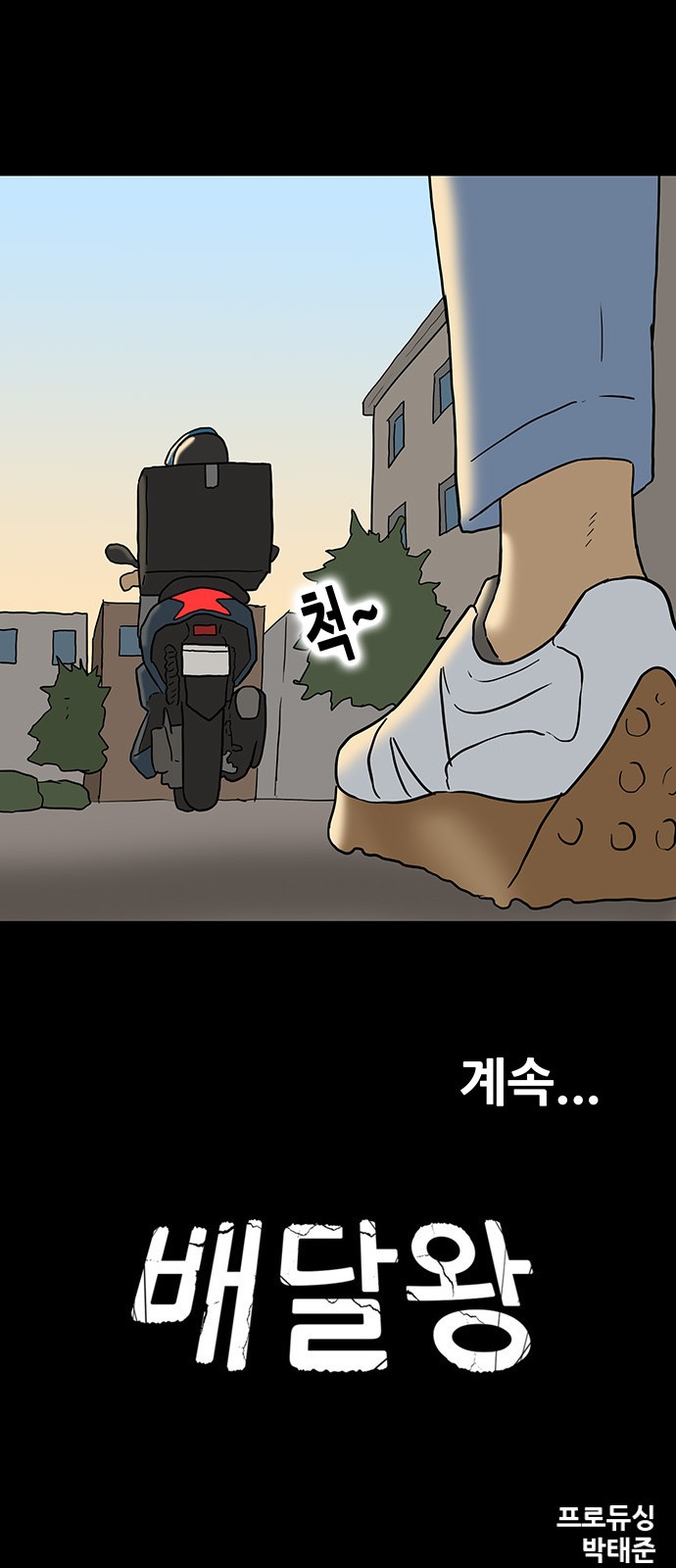 36 페이지