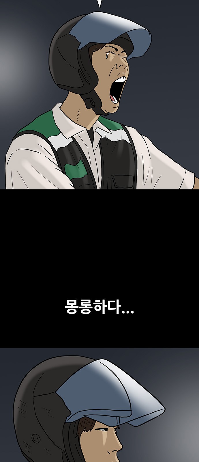 12 페이지