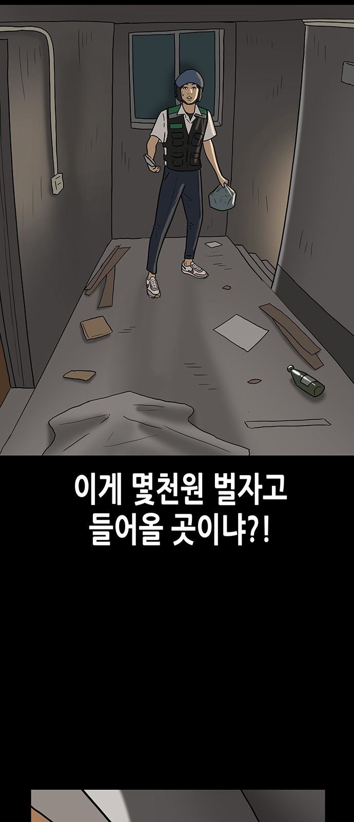 21 페이지
