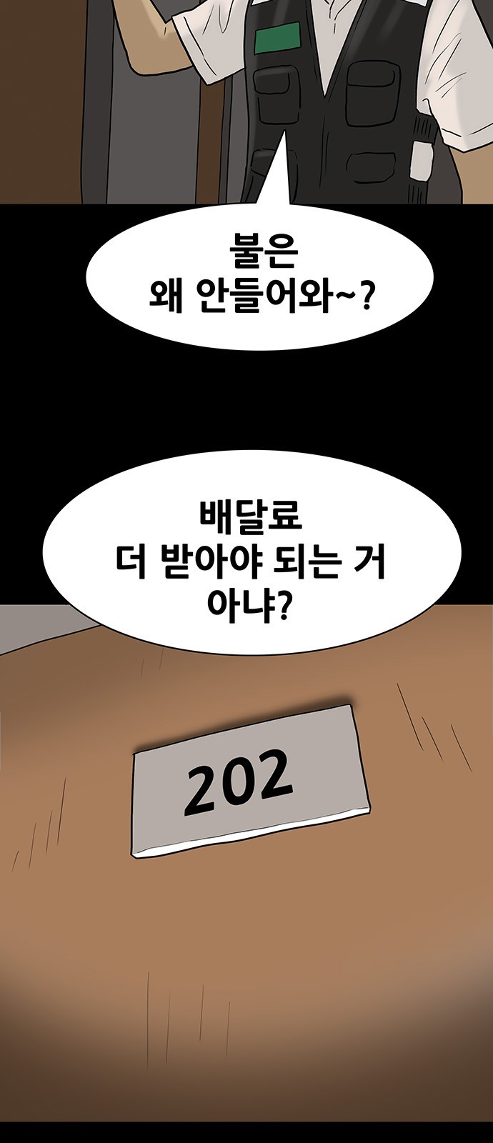23 페이지