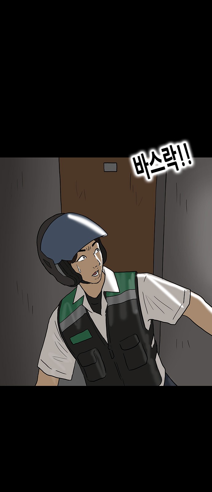 24 페이지