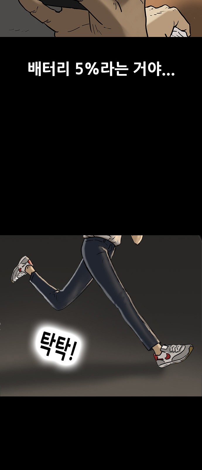 29 페이지