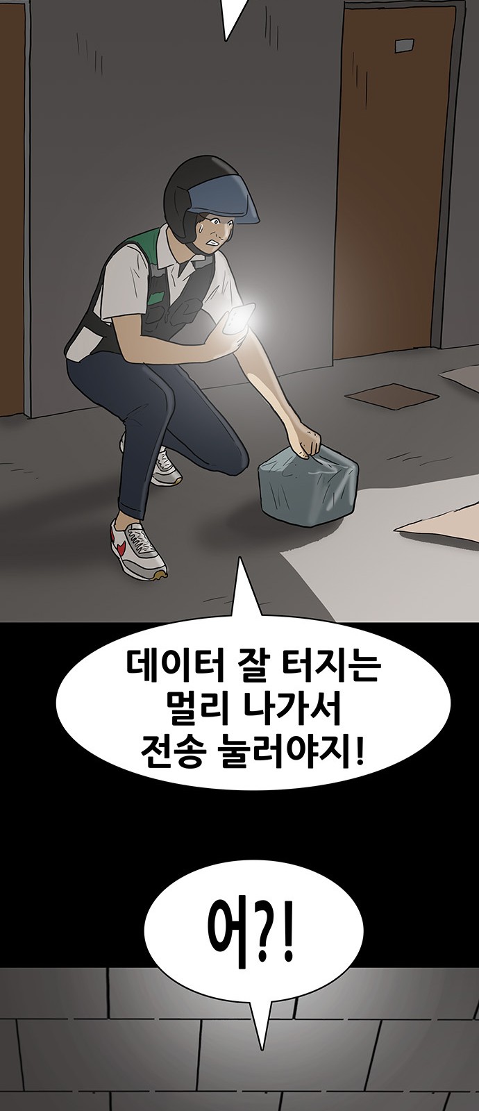 33 페이지