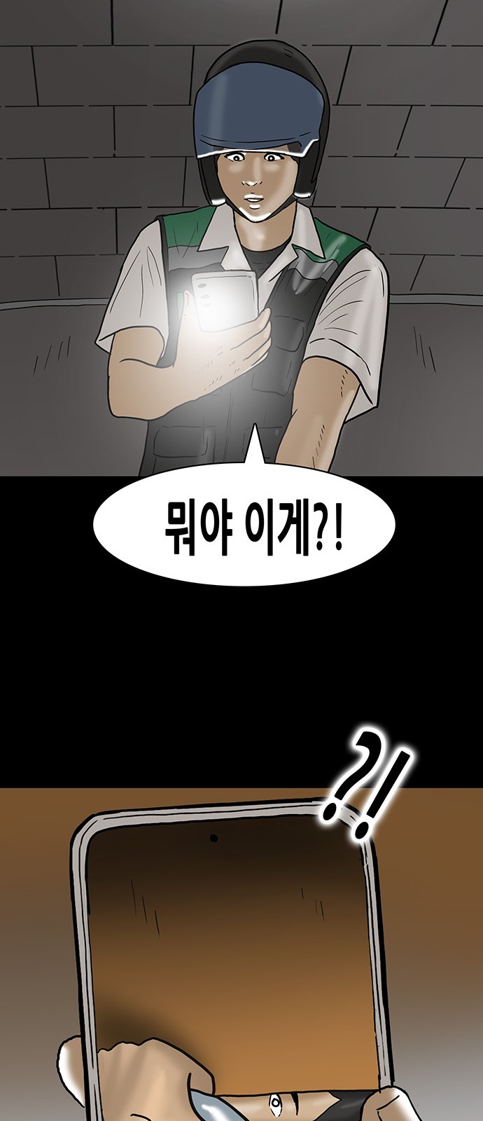 34 페이지