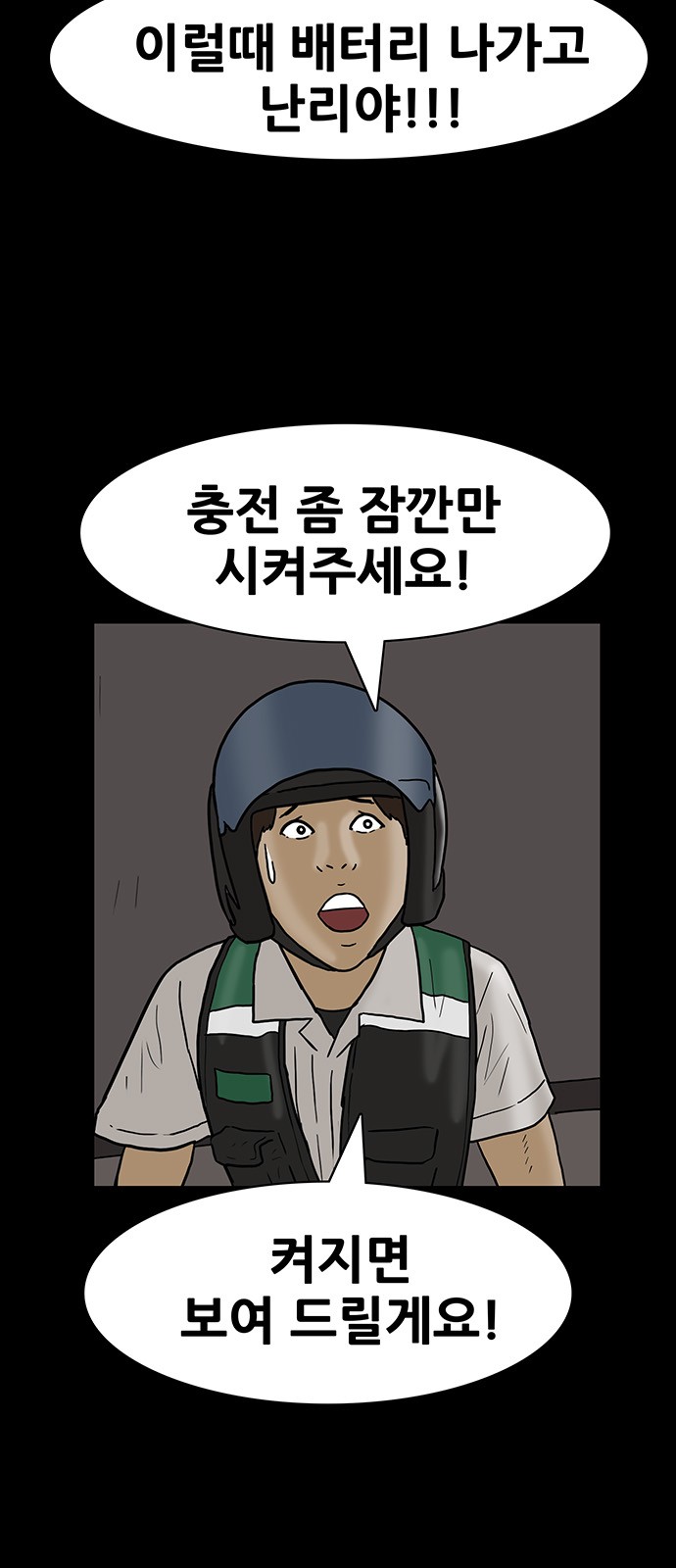 12 페이지