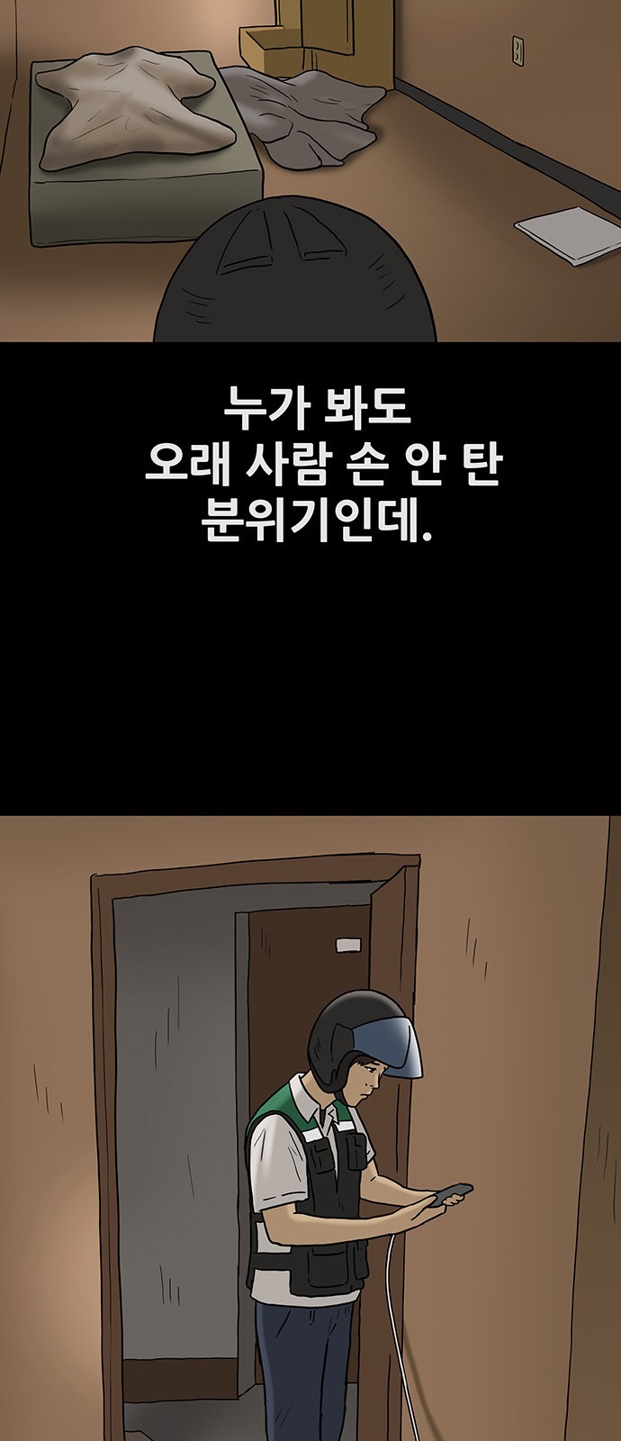 15 페이지