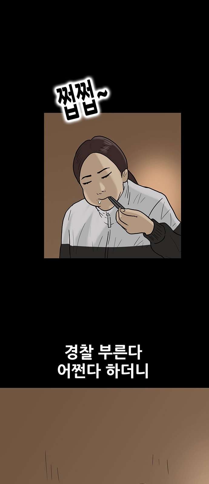 18 페이지