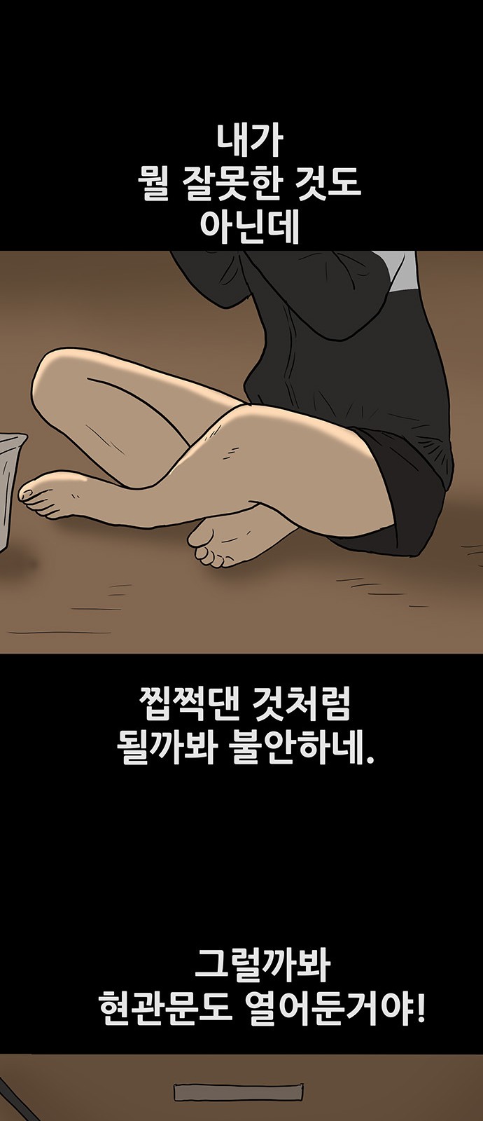23 페이지