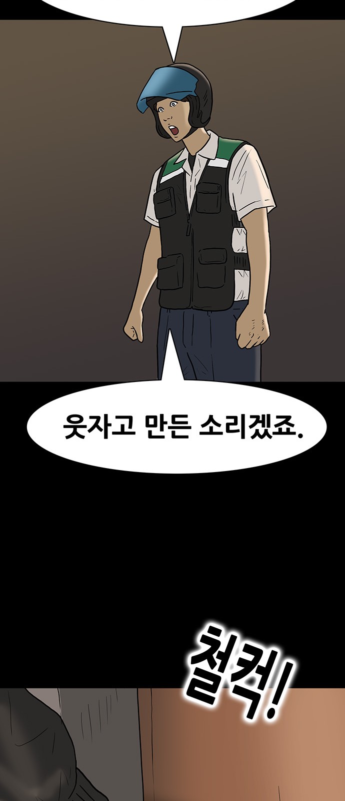31 페이지