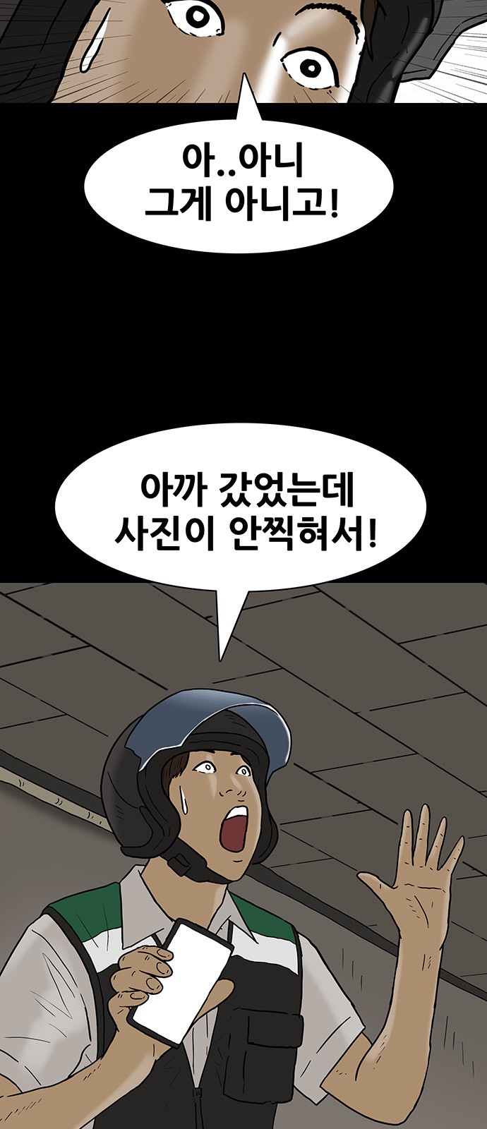 7 페이지