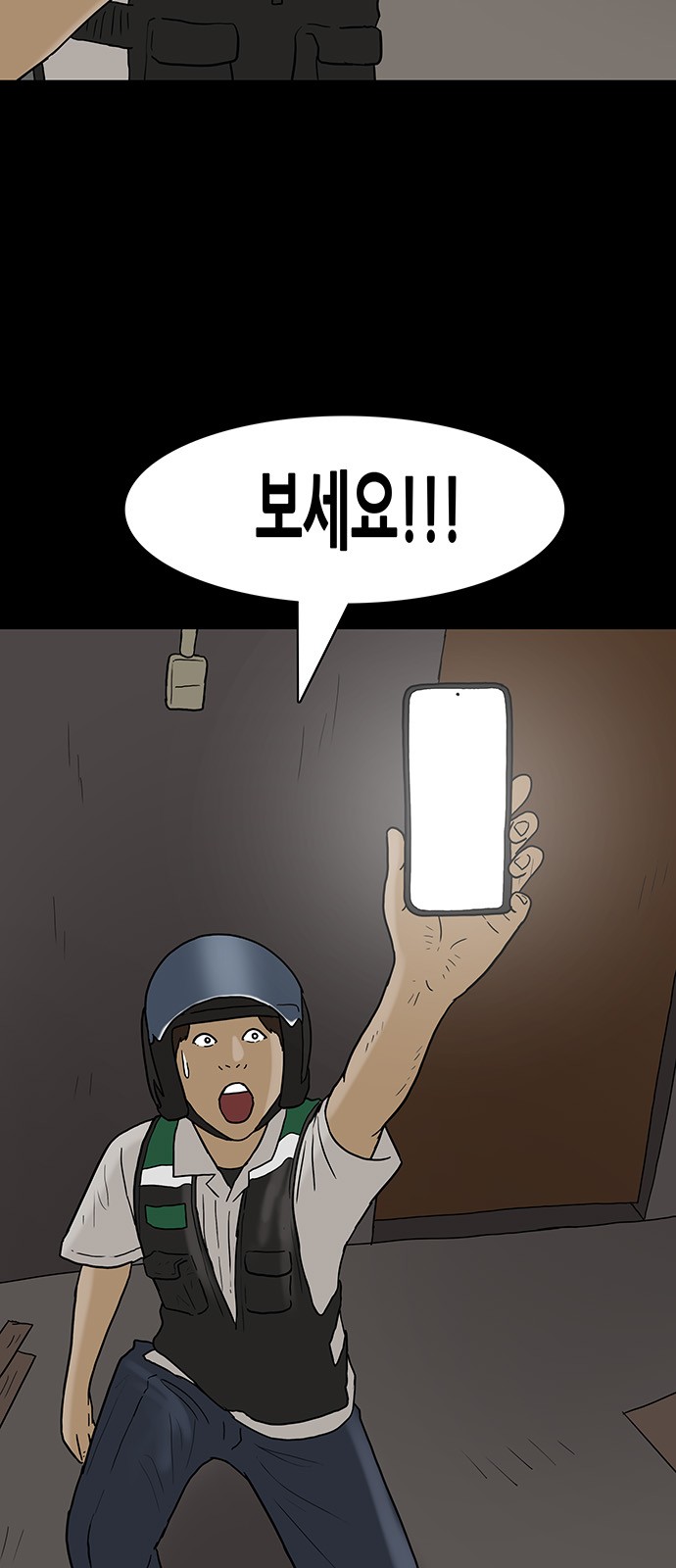 8 페이지