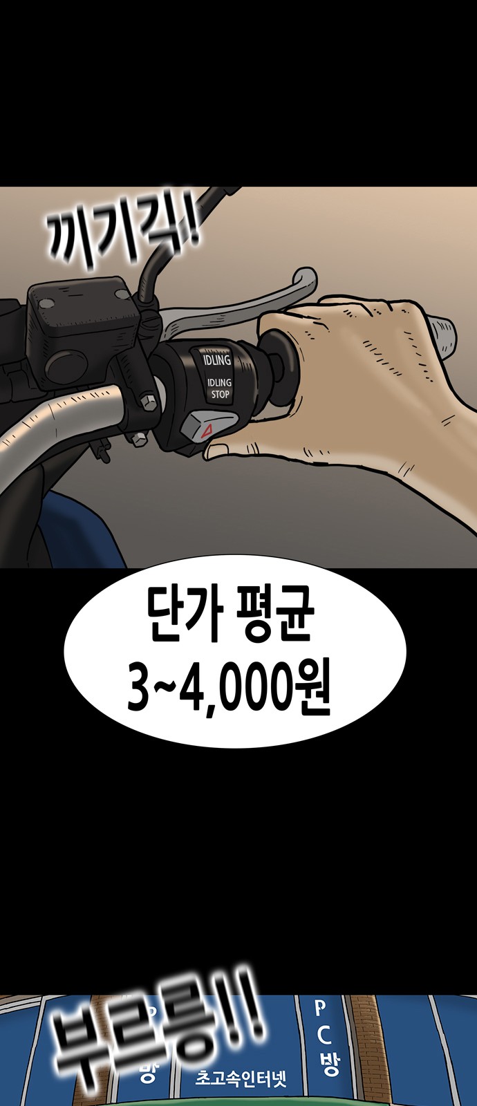 1 페이지