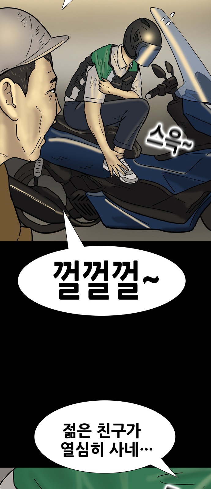 28 페이지