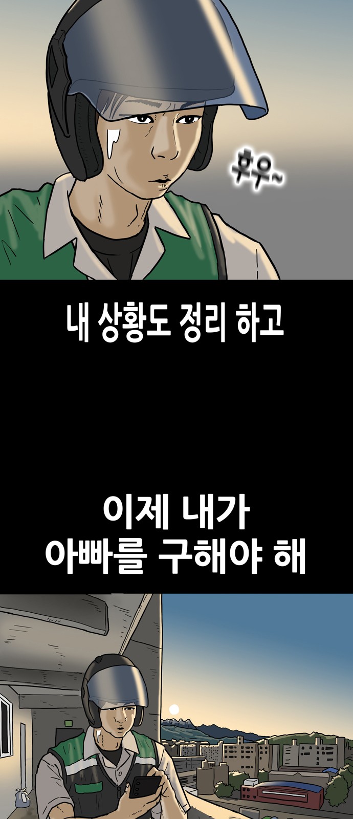 36 페이지