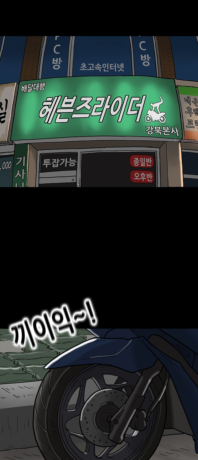 38 페이지