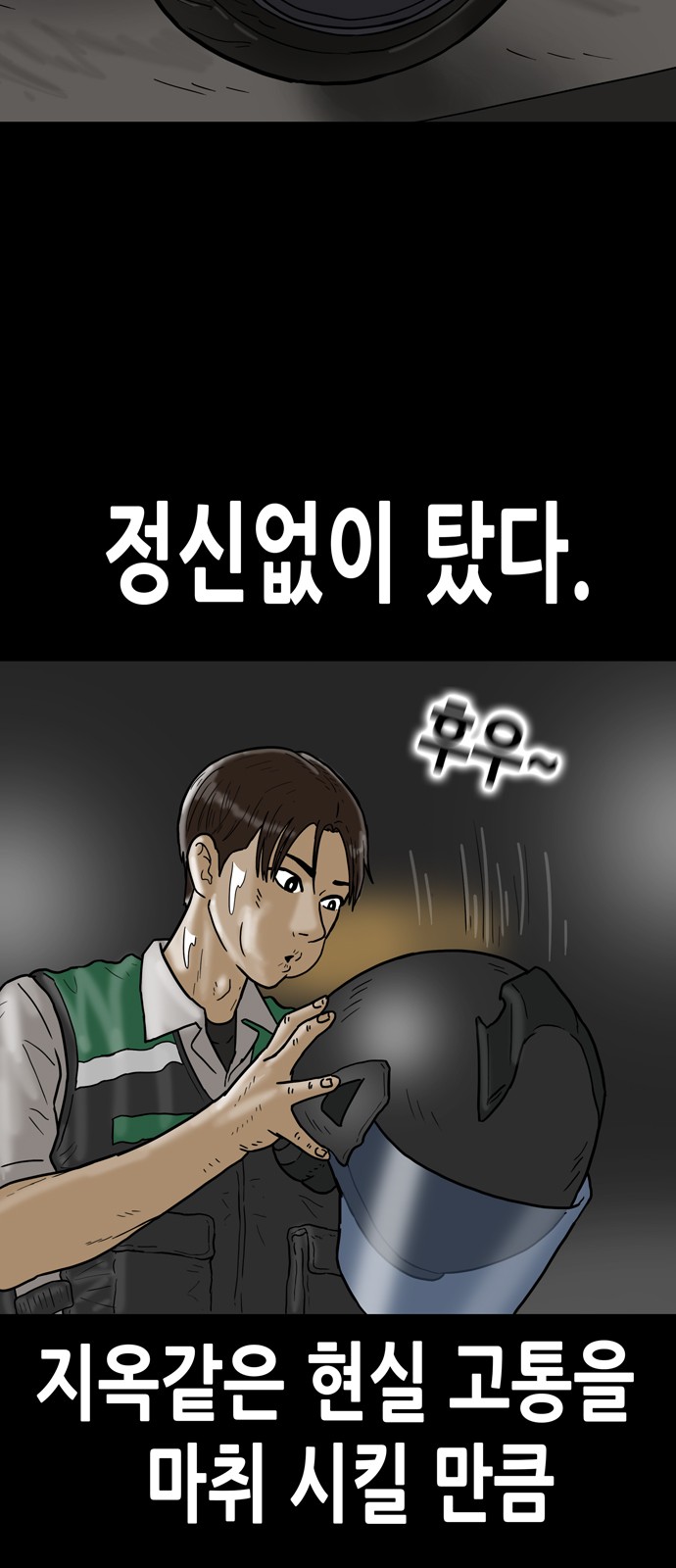 39 페이지