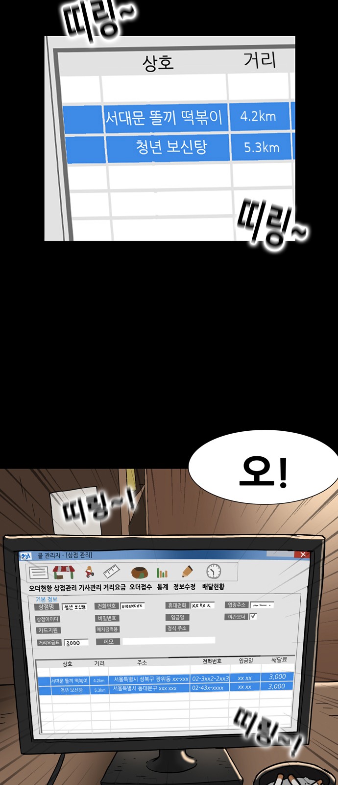 4 페이지