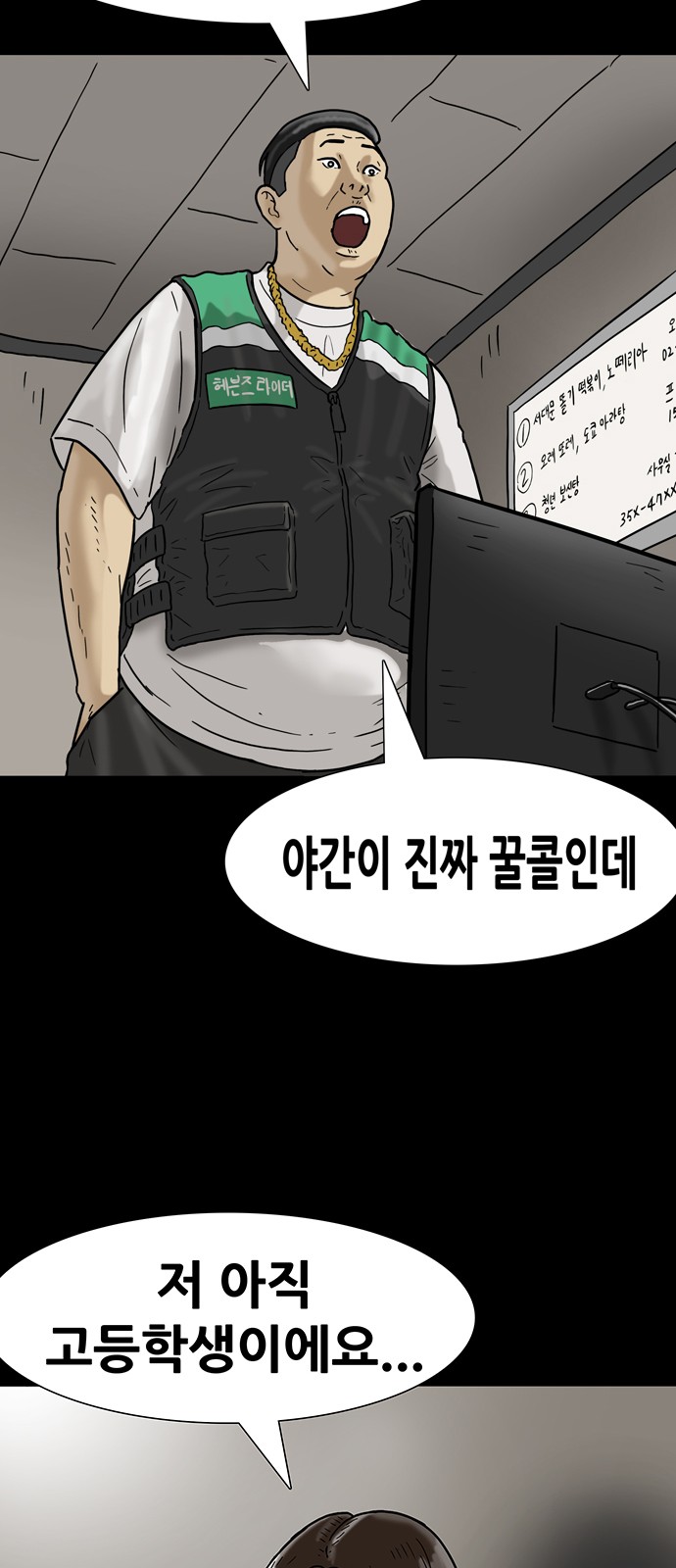 41 페이지