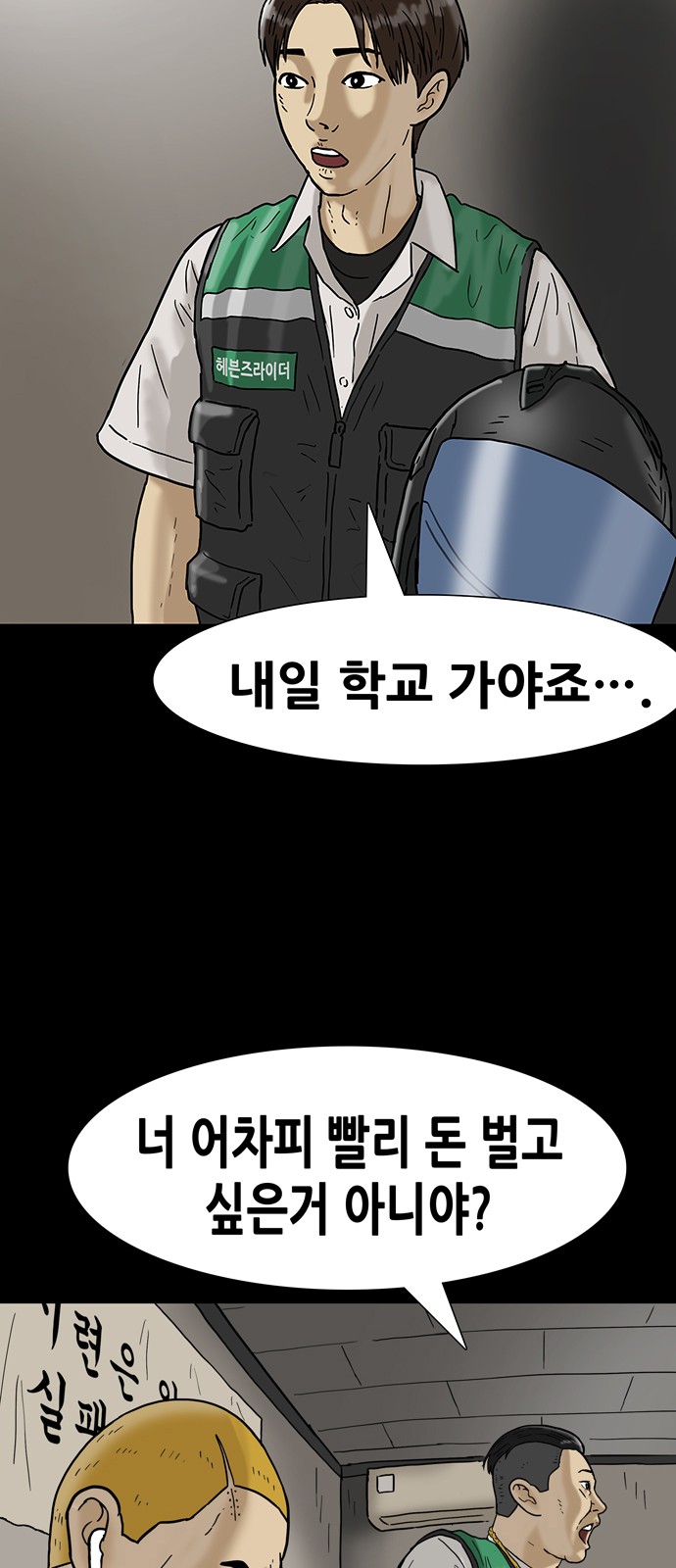 42 페이지