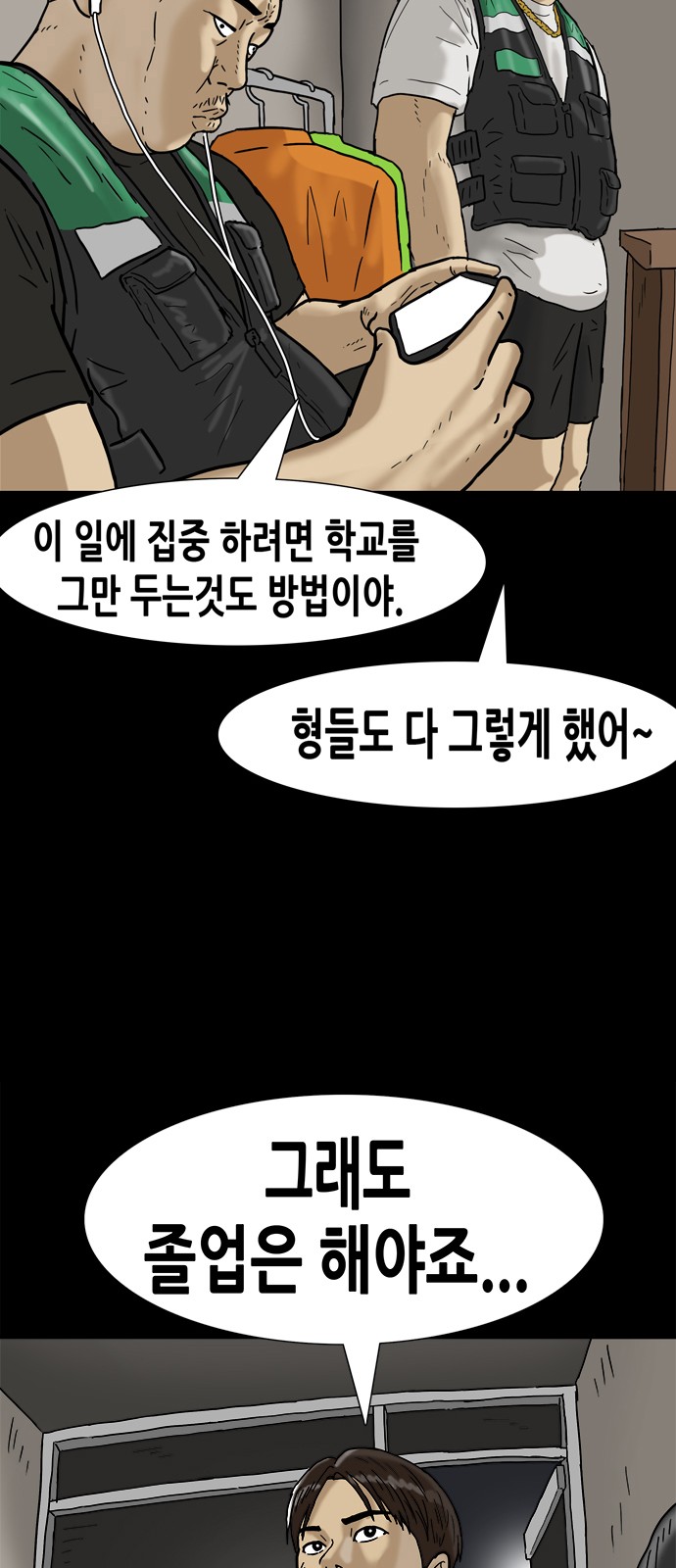 43 페이지
