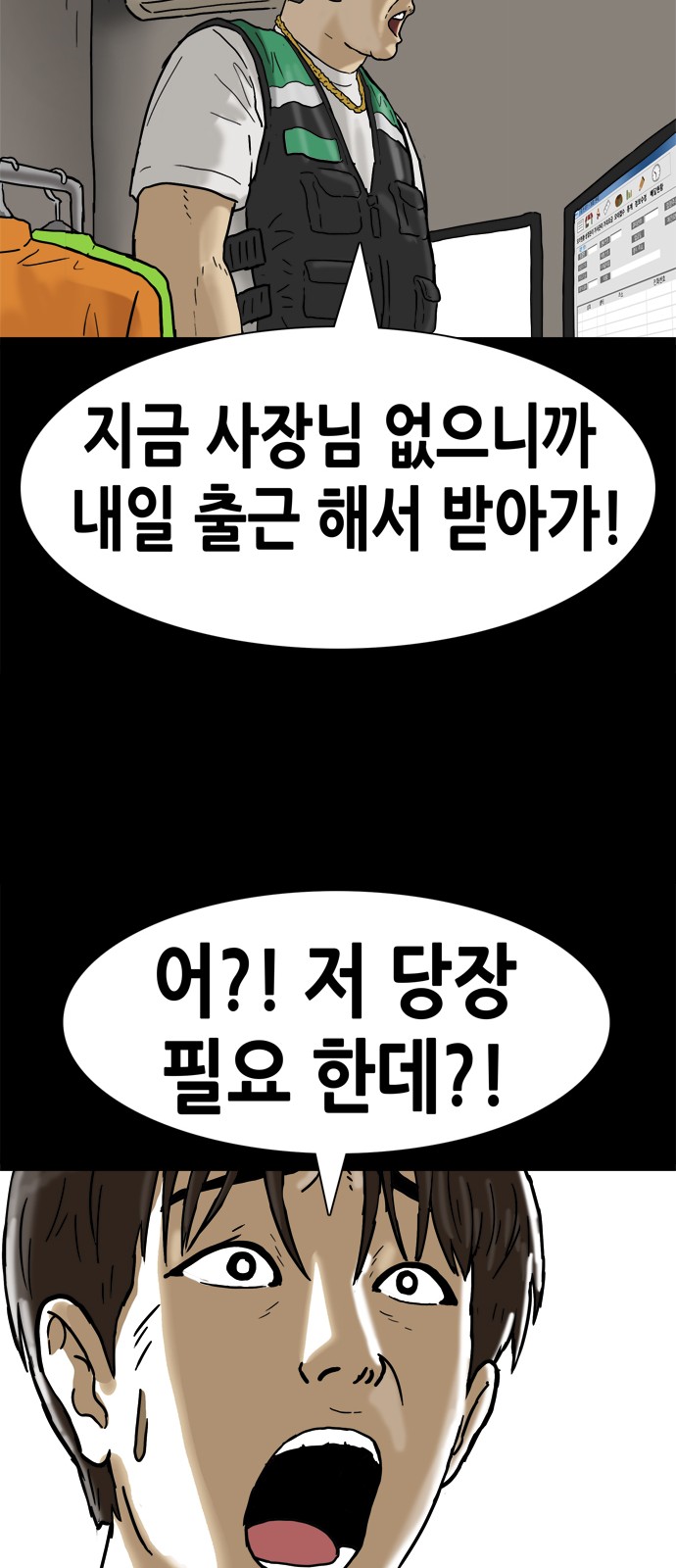47 페이지