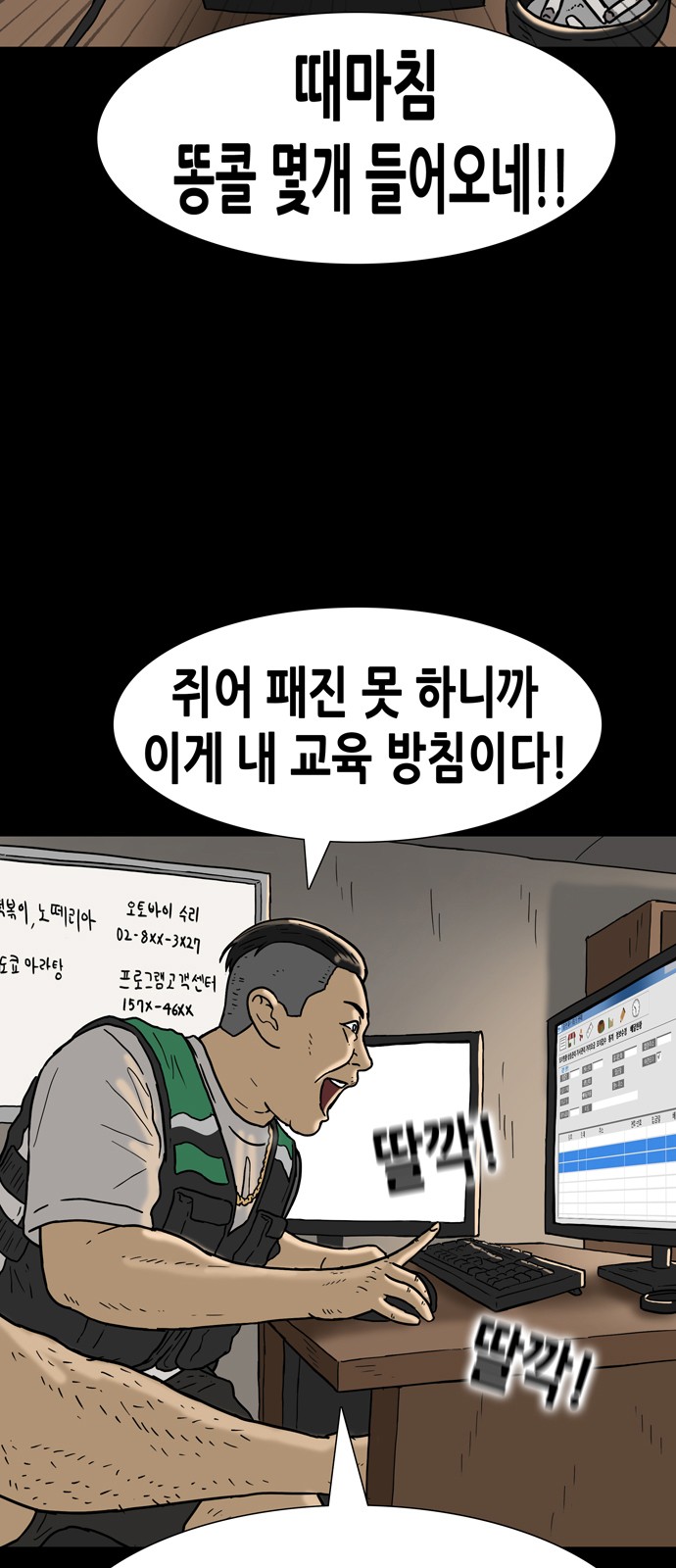 5 페이지