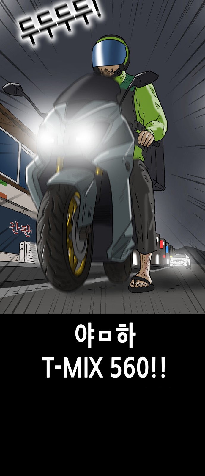 50 페이지