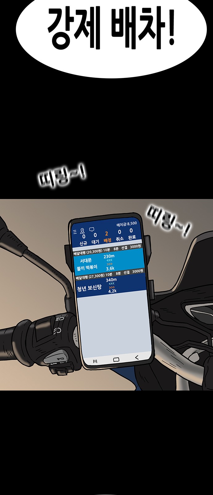 6 페이지