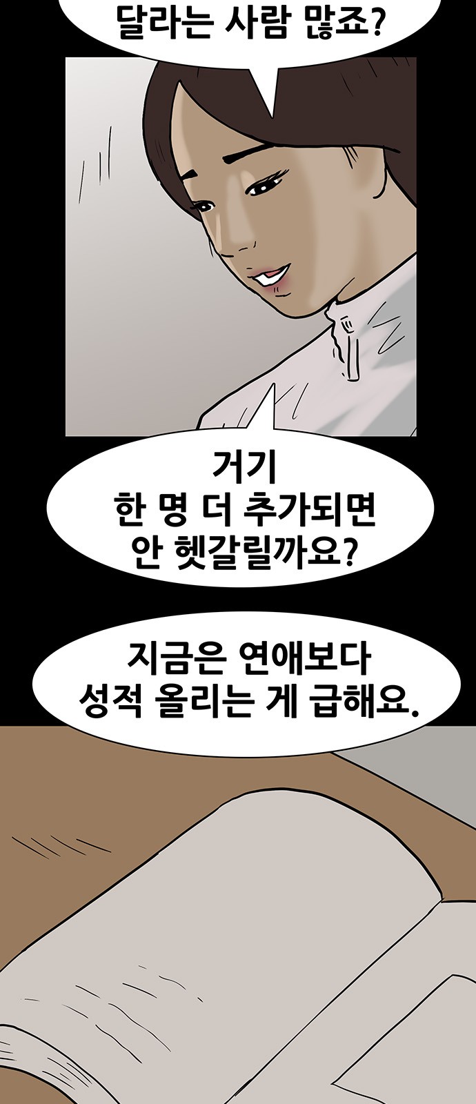 11 페이지