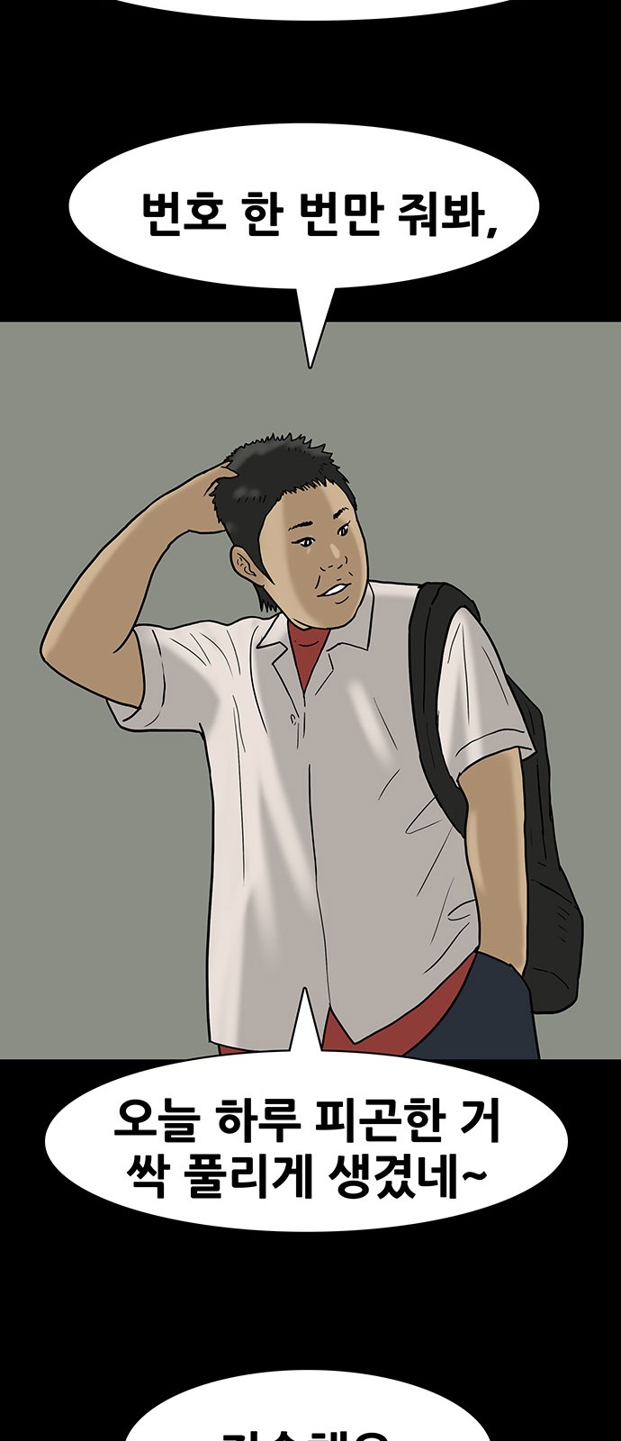 22 페이지