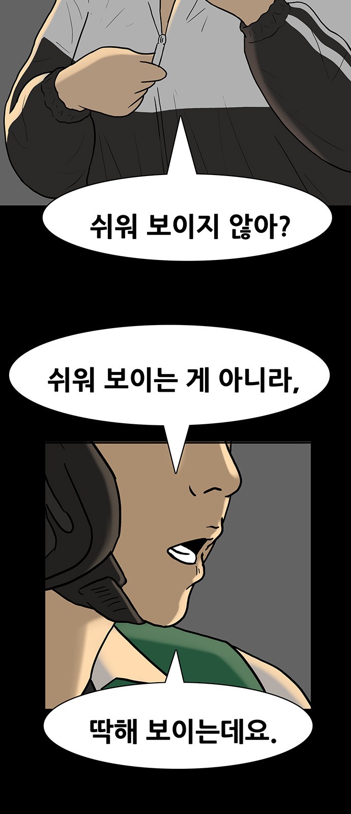 4 페이지