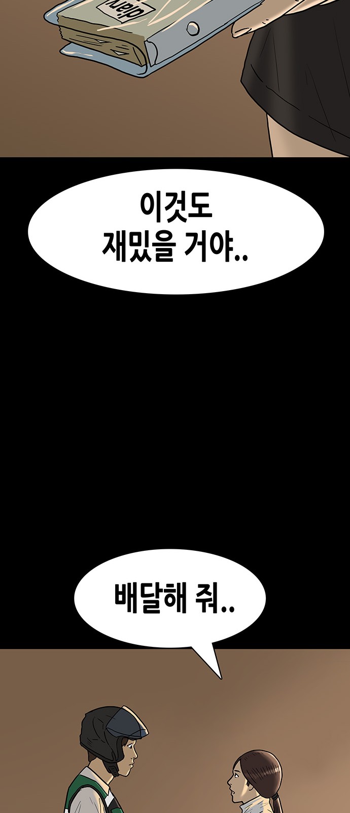 30 페이지