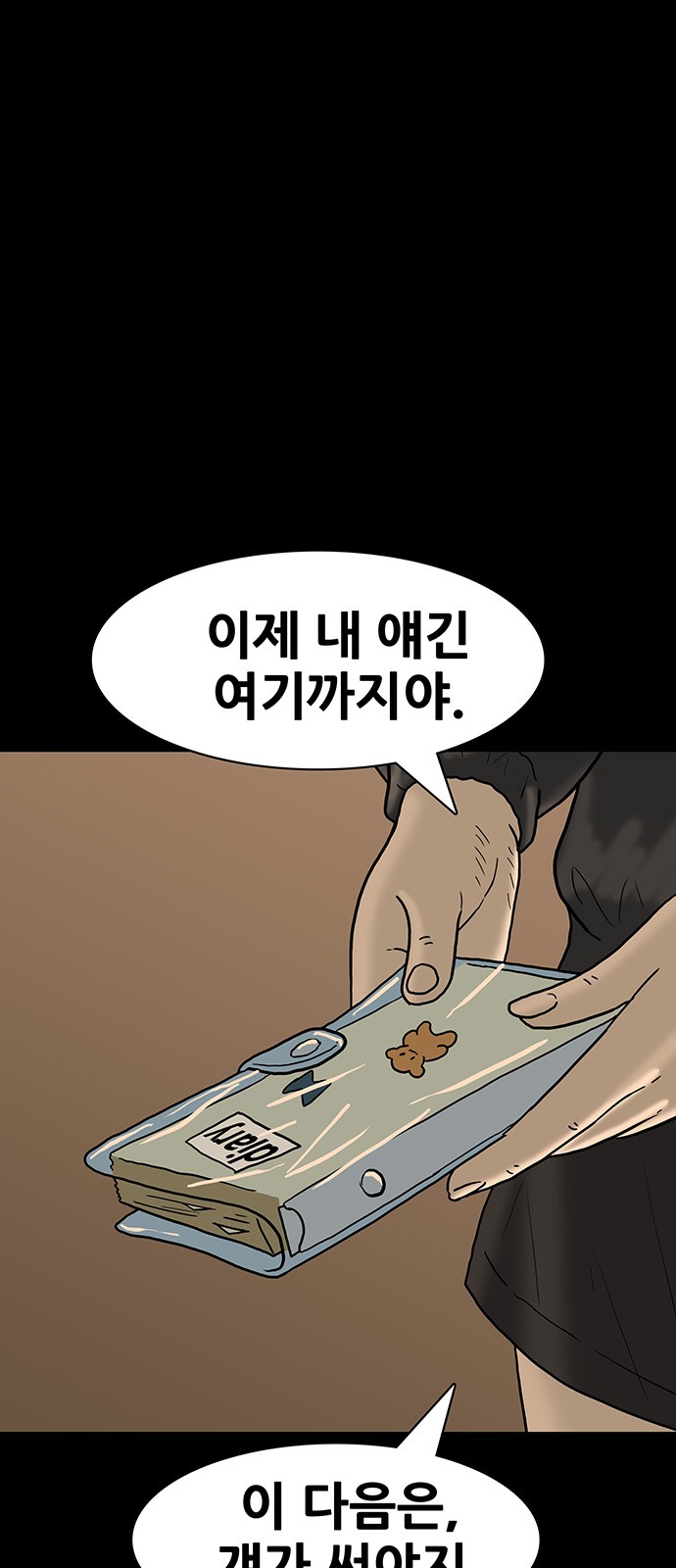 11 페이지