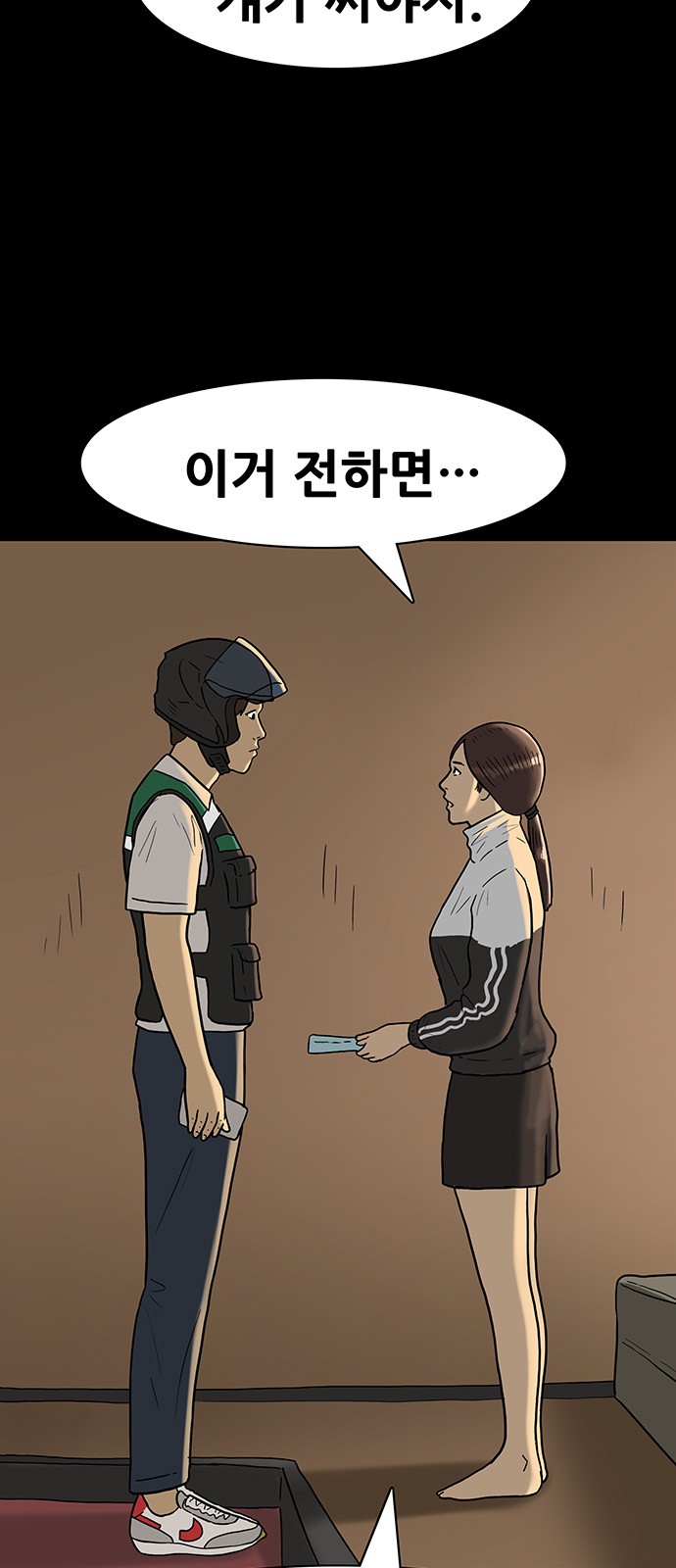 12 페이지