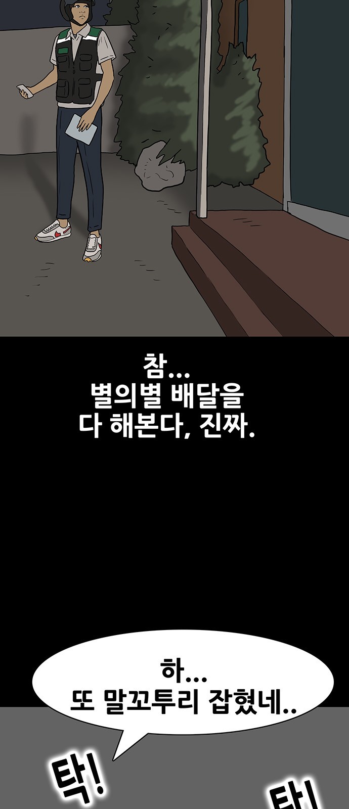 16 페이지