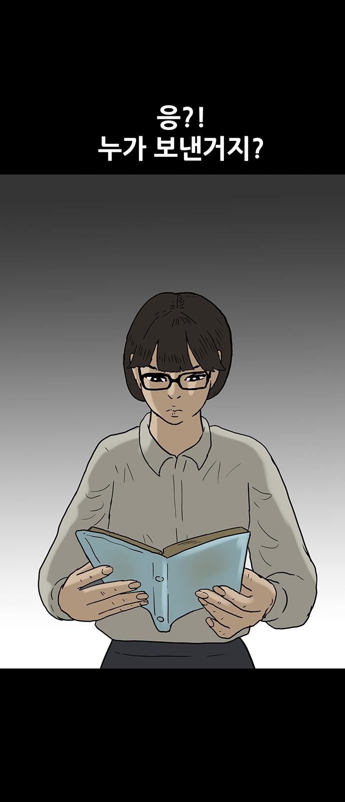23 페이지