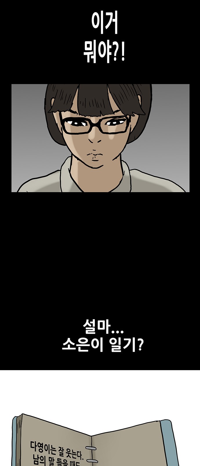 24 페이지