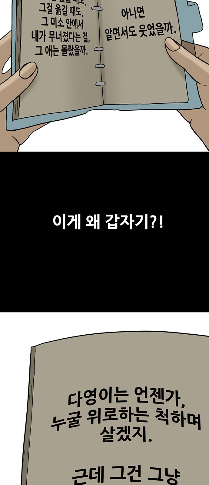 25 페이지
