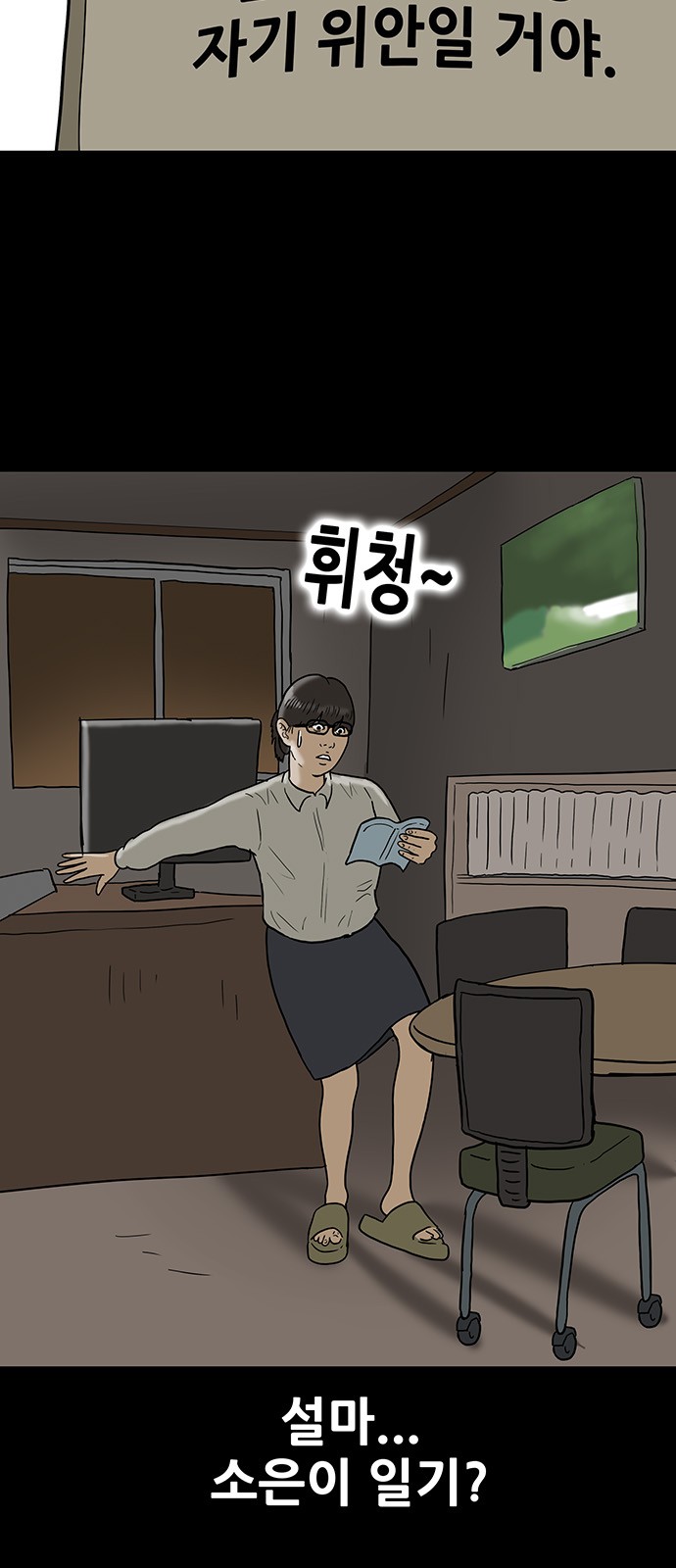 26 페이지